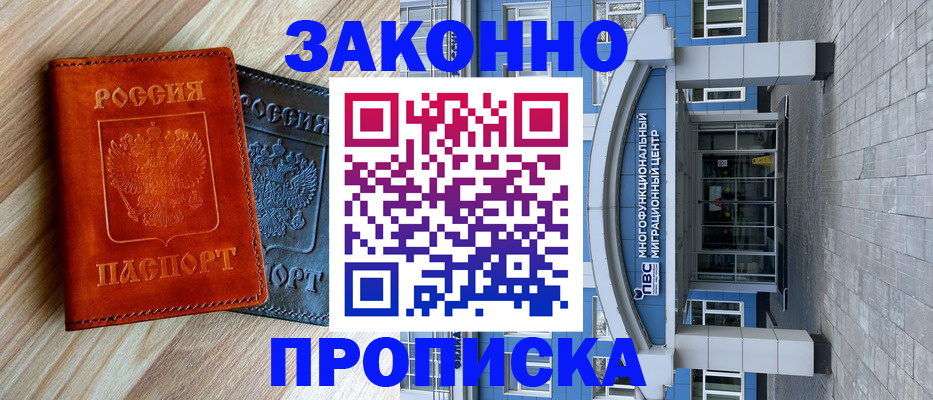 форма 3 в Мирном